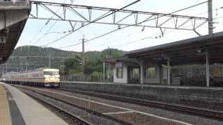 preview picture of video '117系天理臨回送　嵯峨野線八木駅通過'
