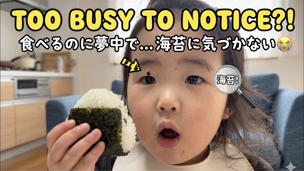 Too Busy Eating to Notice the seaweed on Her above the right eye 😭😂