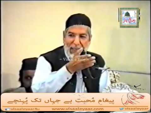 Jalwa Khuda Ka Jalwa Naat By Abdul Sattar Niazi by Abdul Sattar Niazi