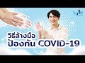 ขั้นตอน