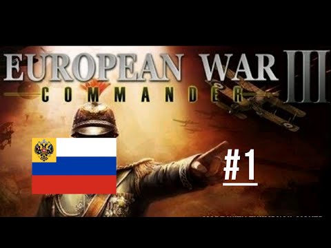 European War 3 | Campaign - Crimean War