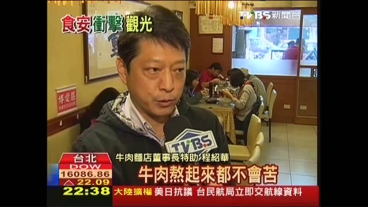 「大摩」指食安挫台股　台經院：危言聳聽