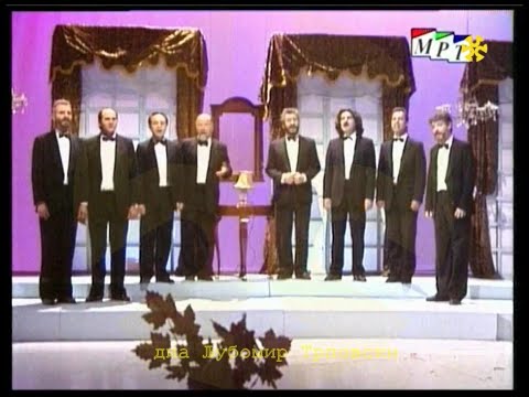 октет МАКЕДОНИЈА - Нели ти реков не оди боса - oktet MAKEDONIJA - Neli ti rekov ne odi bosa