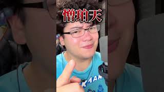 【巨漢デブ】が鬼滅の刃声真似7連発！！