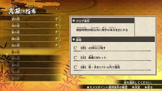 鬼滅の刃の格ゲーを初心者がやる