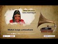 Heesta Webiyo Isu Ooman Xaliimo Khaliif Magool