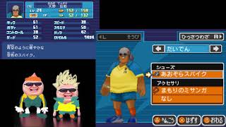 イナズマイレブゥン初見プレイ その7【実況プレイ】