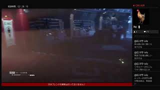 エイリアン 生放送PS4～こんちくわ～