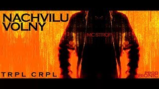 Video MC STROP - Nachvíľu voľný (prod.Bionic) // TRPL CRPL //