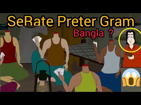 Rate Preter Gram - 5huter Golpo|  Anumation Horror Story | Haunted Village | Cartoon bangla video