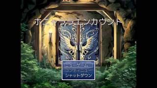 ツッコミの特訓ができるゲームってまじ？ 【ホニャララエンカウント】