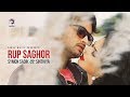 Rup Sagor Bangla Movie Song Symon Sadik Sinthiya Pulok Kona 2017 Full HD