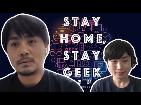 #33 太田健二「地球の中心から地球規模で物事を捉える」× 伊藤亜紗 Tokyo Tech DLab "STAY HOME, STAY GEEK" 研究者インタビュー