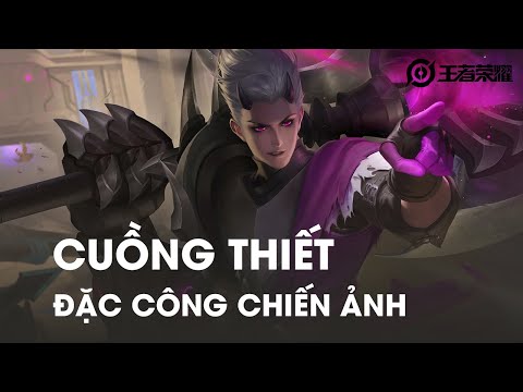 Đặc Công Chiến Ảnh