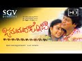 Janumada Jodi Kannada Movie Full HD Shiva Raju Kumar