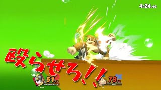 殺意高すぎるドンキーとの死闘www【スマブラSP】