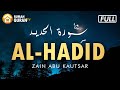 Surah Al Hadid Full Merdu Zain Abu Kautsar Beautiful Quran Recitation