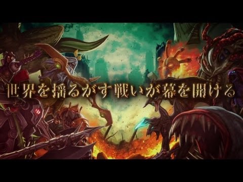 demon tribe ios review