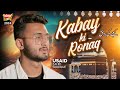 Usaid Zahid Siddiqui Kabay Ki Ronaq New Heart Touching Kalam 2024 Official Video Heera Gold