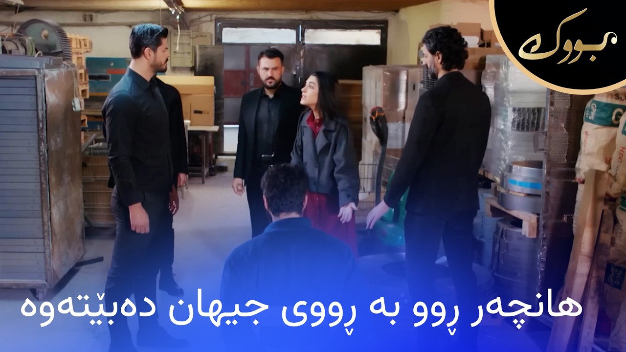 ڤیدیۆ | هانچەر لەپێناو مەلیهـ ڕوو بە ڕووی جیهان دەبێتەوە