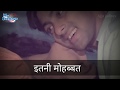 Itani Mohabbat Whatsapp Status Sathiya Tune Ky Kiya My Feelings