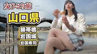 女ひとり日本一の橋の上で…  #旅行  #ひとり旅 #車中泊 #観光 #車中泊 #金運 #神社