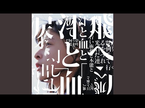 Video thumbnail for サクラカノン (Sakura Canon)