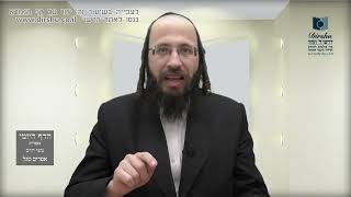 הדף היומי מסכת יבמות דף סא