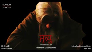 Mrutyu