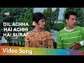 Dil Achha Hai Achhi Hai Surat HD Tum Haseen Main Jawan 1970 Dharmendra Hema Malini