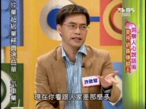 國民大會 – 江緯辰老師錄影片段
