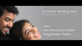 Download lagu Enthara Enthara - Thirumanam Enum Nikkah - Song with lyrics mp3 Download lagu Enthara Enthara - Thirumanam Enum Nikkah - Song with lyrics mp3
