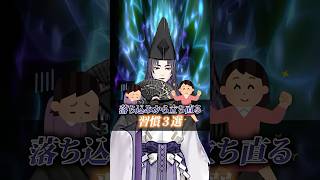 【メンタル回復】前向きになれる3つのこと