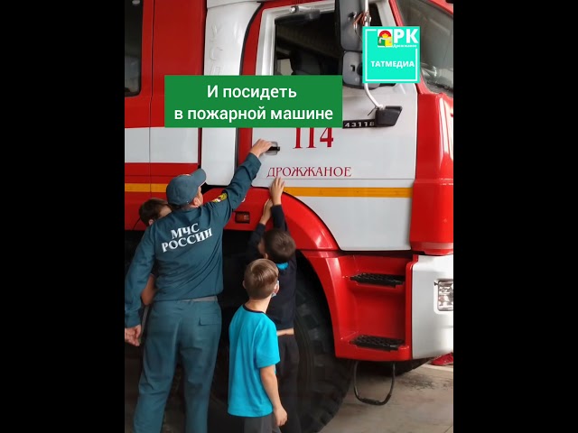 Сотрудники ПСЧ-114 и Центра ГИМС провели инструктаж