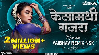 Download lagu Kesamadhi Gajara Marathi Dj Song | Vaibhav Remix Nsk | Marathi Lokgeet | 2022 | mp3 Download lagu Kesamadhi Gajara Marathi Dj Song | Vaibhav Remix Nsk | Marathi Lokgeet | 2022 | mp3