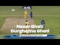 Nazar Ghati Accident Happened Lenskart IPL2020