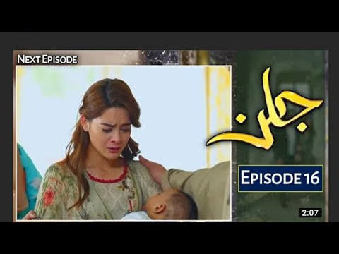 Jalan episode 16 teaser