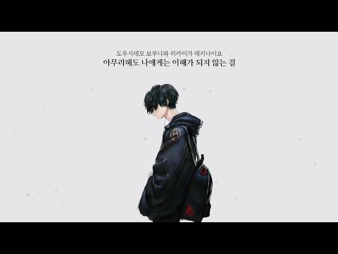 월피스카터 - 마음짓기(心做し)