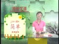 Growing up with Chinese - Lesson 29