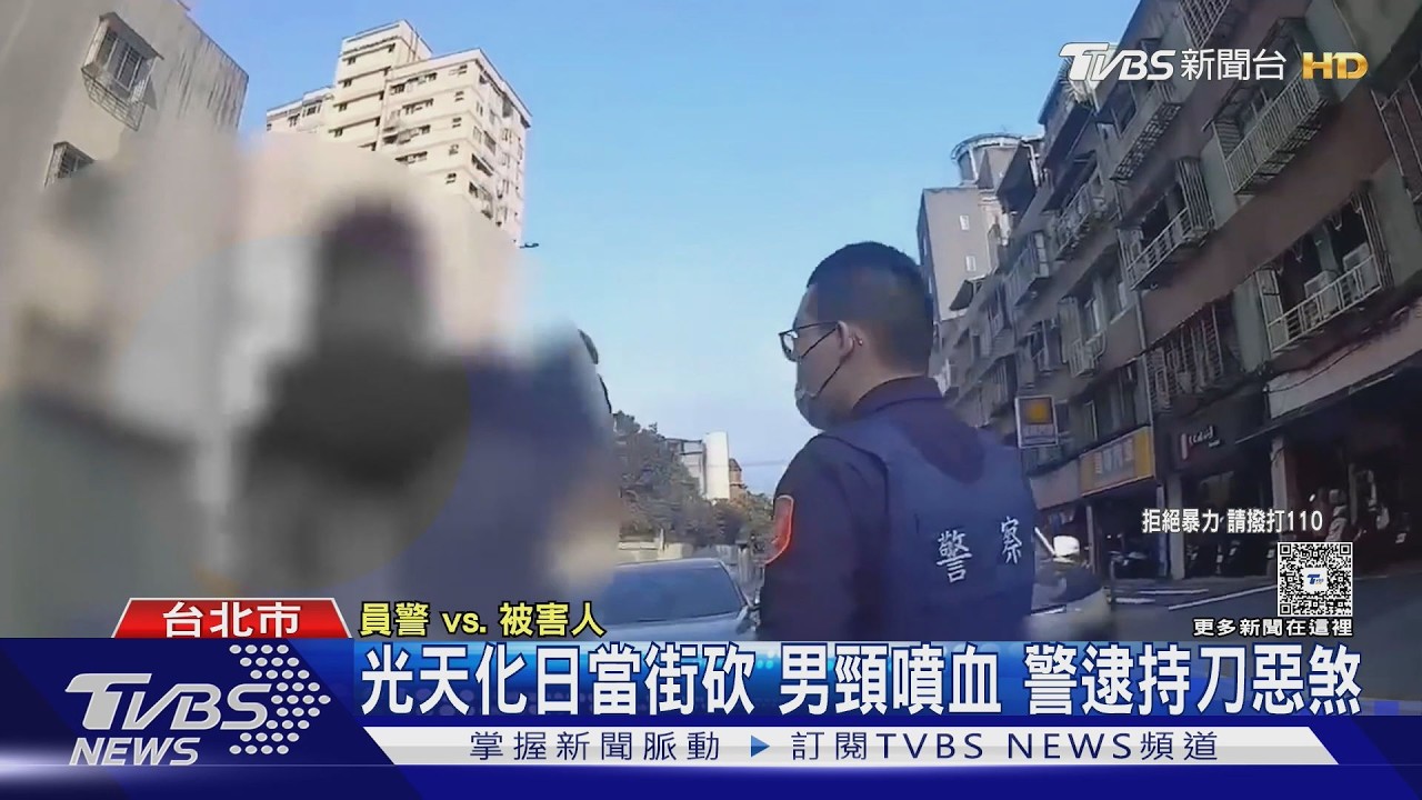 網傳文山區隨機砍人?警一查竟是男子不滿被催錢 持刀砍債主