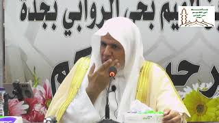 صورة أ.د. علي الشبل | أحكام العيد