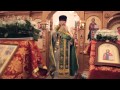 Пасха в Тюмени 2015 служба храма в честь иконы Божией Матери Целительница ...