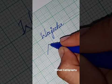 Wajeeha Amanzai Name In Cursive Writing #shorts #youtubeshorts #fahadcalligraphy #calligraphy #viral