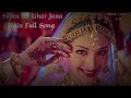 Sajan Ke Ghar Jana Hain Full Song Sonali B Manisha K Mahima C Alka Y Richa S Sonu N