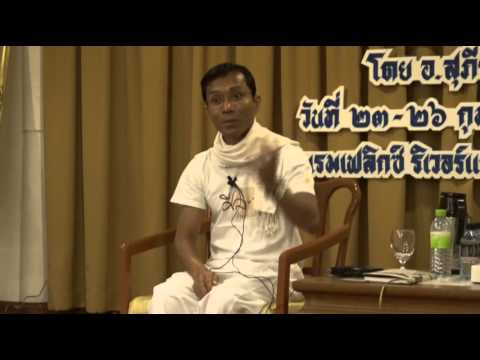 100-รร.เฟลิกซ์ฯ 23-26ก.พ.59 (5) กฎเกณฑ์แห่งสากล