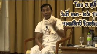 100-รร.เฟลิกซ์ฯ 23-26ก.พ.59 (5) กฎเกณฑ์แห่งสากล