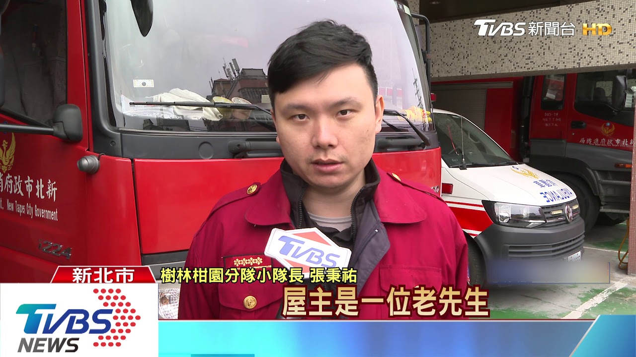 有人嗎?煮湯忘關火 住警器「嗶嗶」鄰報警