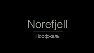 preview picture of video 'Norefjell- Норфжель'