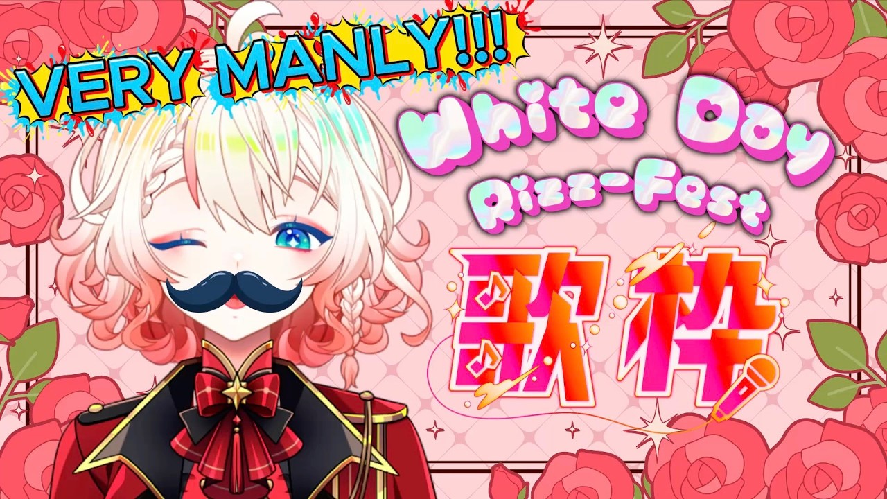 【Singing Stream・歌枠] M'Lady, Would You Care for Romantic White-Day Karaoke ?・めっちゃ遅れてるホワイトデー配信〜！💫👑