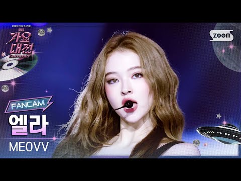 Ella - HANDS UP - Gayo Daejeon 2025 SBS Gayo Daejeon Summer: Day 1